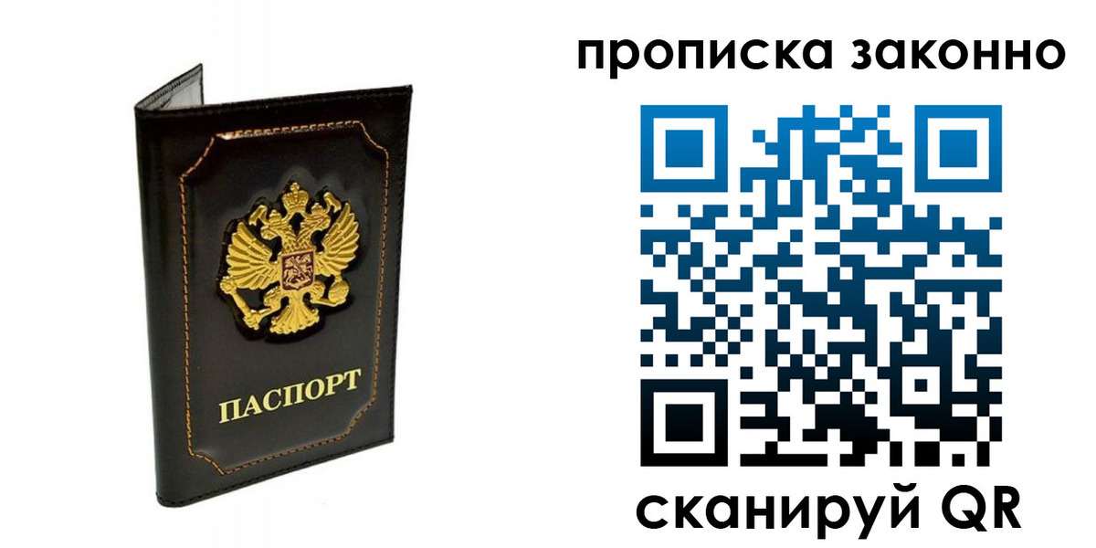 найти адрес прописки в Элисте