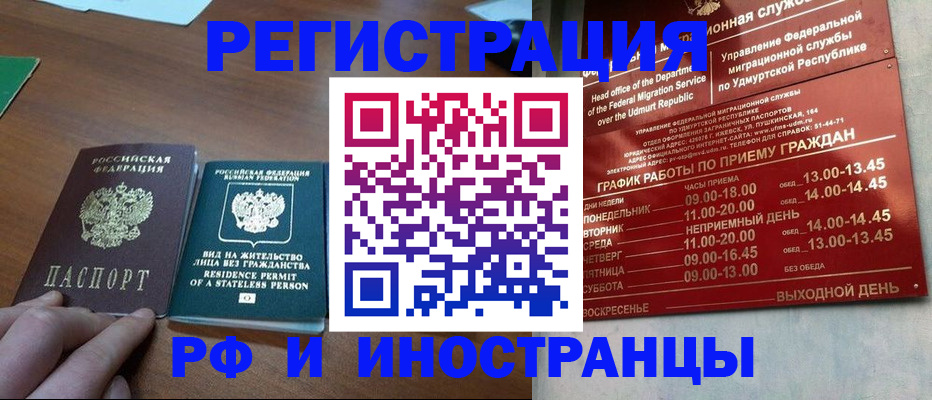 регистрация для школы в Элисте